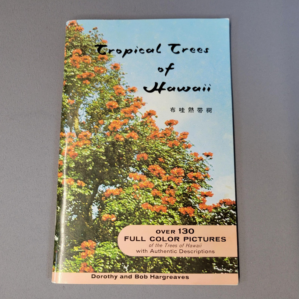 Tropical Trees of Hawaii Dorothy &‎ Bob Hargreaves Paperback 130+ Color Photos